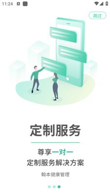����ϸ��������������ƽ̨app�ٷ����ͼ3