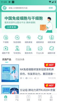 ����ϸ��������������ƽ̨app�ٷ����ͼ2