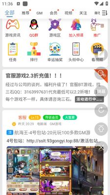 ��ʯ��̳app��׿�ٷ����ͼ1