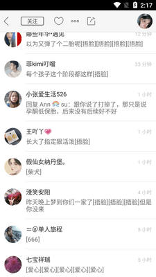 �����ֱ���app���°��ͼ0