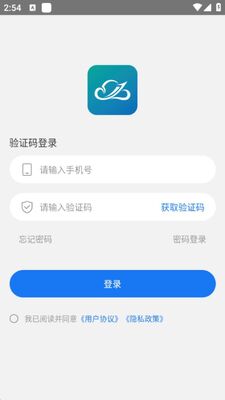 ����ͨapp��׿�ٷ����ͼ3