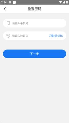 ����ͨapp��׿�ٷ����ͼ2