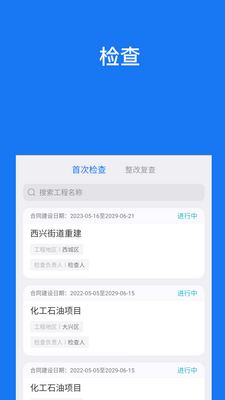 ����ͨapp��׿�ٷ����ͼ0