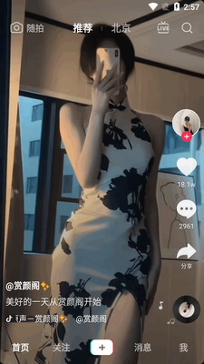 ��������Ƶ�ϰ汾app��ͼ1