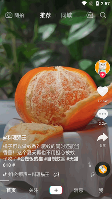 ��������Ƶ�ϰ汾app��ͼ2