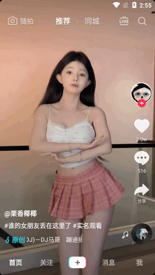 ��������Ƶ�ϰ汾app��ͼ3