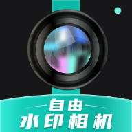 ����ˮӡ���appרҵ��v1.0.1 �߼�������