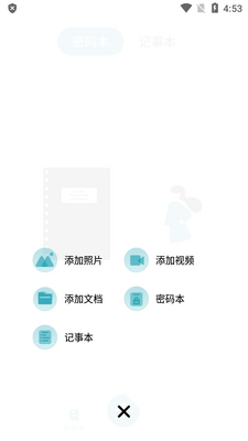 伪装计算器隐藏软件截图1