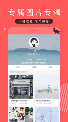 ����app��׿���°��ͼ1