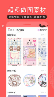 ����app��׿���°��ͼ3