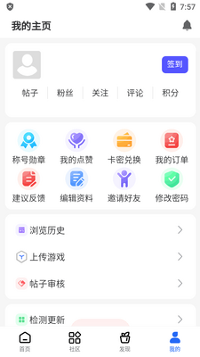 GM��Ϸ����app���°��ͼ0