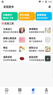 GM��Ϸ����app���°��ͼ1