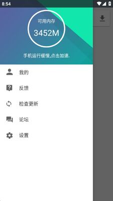 �����г�app��׿���ͼ1