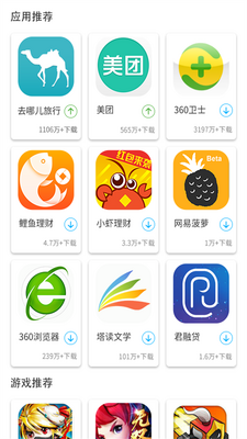 �����г�app��׿���ͼ3