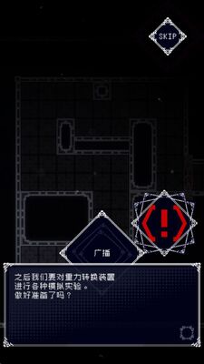��������(RuinsStory)���ʷ���װ����ͼ3