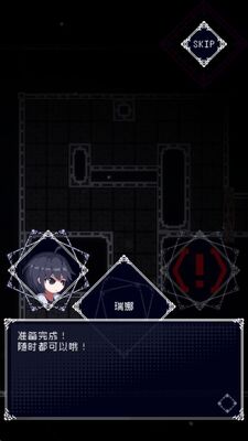 ��������(RuinsStory)���ʷ���װ����ͼ2