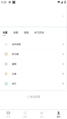 ����ѧ����app�ٷ����ͼ0