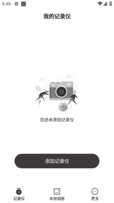 ·��ͨ�г���¼��app��׿���ͼ2