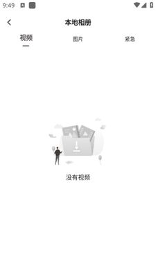 ·��ͨ�г���¼��app��׿���ͼ0