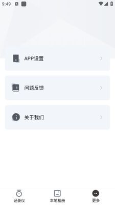 ·��ͨ�г���¼��app��׿���ͼ1