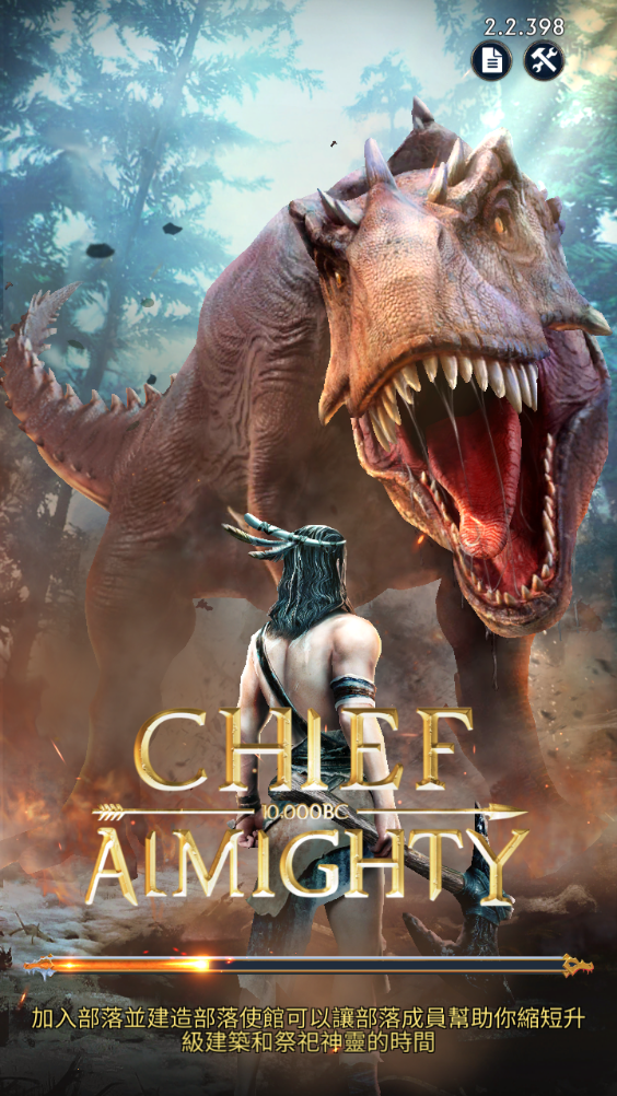 Ϸʰ(Chief Almighty)