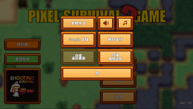 3(Pixel Survival 3)