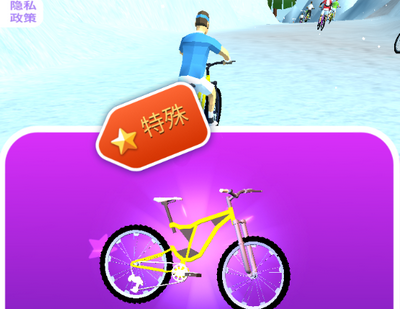 г3dİ(Riding Extreme 3D)