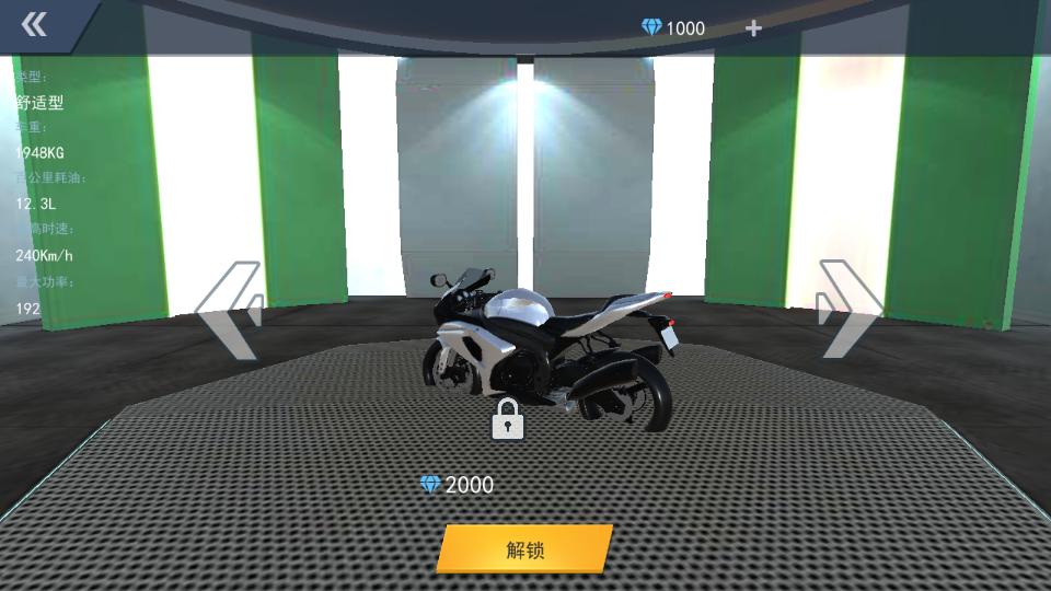 竞速狂飙摩托游戏官方正版