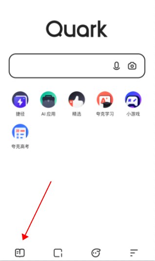 天骄通app手机下载最新版
