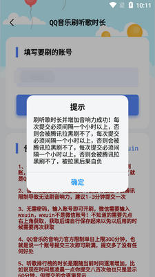 QQ�������������߽�ͼ1