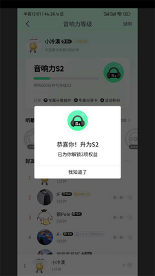 QQ�������������߽�ͼ3