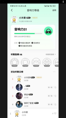 QQ�������������߽�ͼ5