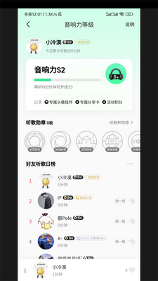 QQ�������������߽�ͼ4