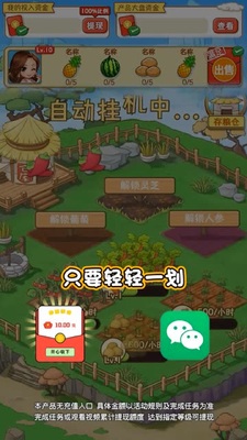 ��Դ������׬Ǯ���ͼ3