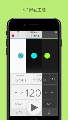 Metronome Tempo Lite��������׿���ͼ1