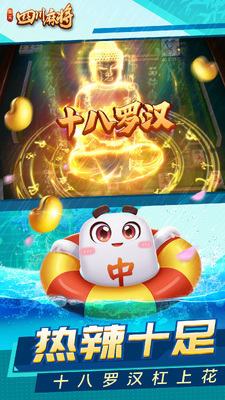 3dָ���Ĵ��齫���°��ͼ1