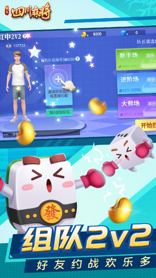 3dָ���Ĵ��齫���°��ͼ4