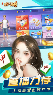 3dָ���Ĵ��齫���°��ͼ2