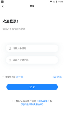 冰茅优选官方版截图1