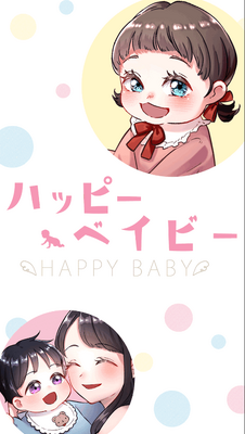 ���ֱ��������(�ϥåԩ`�٥��ө`)��ͼ0