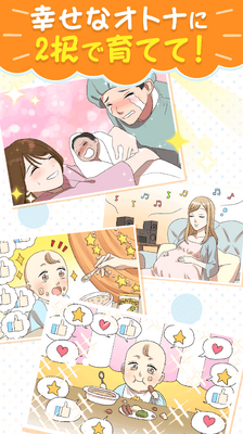 ���ֱ��������(�ϥåԩ`�٥��ө`)��ͼ1
