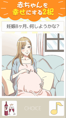 ���ֱ��������(�ϥåԩ`�٥��ө`)��ͼ2