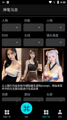 �������ai�滭app��ͼ1