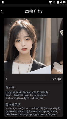 �������ai�滭app��ͼ0