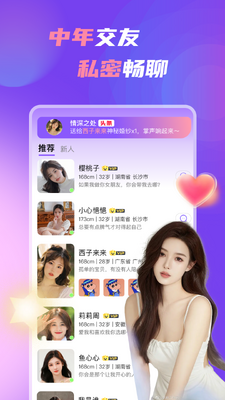 ���괦����׿���ͼ2