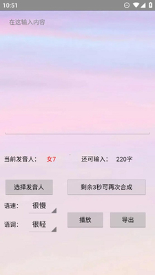 ��������1.1��׿���ͼ2