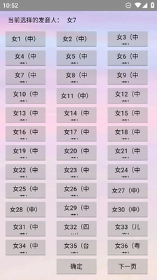 ��������1.1��׿���ͼ1