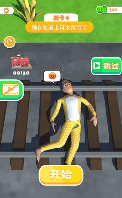 ˯��ģ����(Sleep Well)��ͼ0