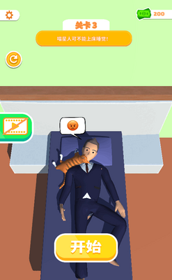˯��ģ����(Sleep Well)��ͼ1