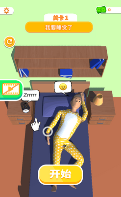 ˯��ģ����(Sleep Well)��ͼ3